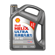 壳牌（Shell）超凡喜力天然气全合成机油 2代灰壳 5W-40 API SP级 4L 养车保养