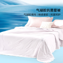 puls会员：百丽丝 可水洗 双人抗菌夏被薄被子 云端梦境150cm×200cm