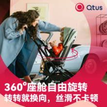 昆塔斯（Quintus）Q9Plus2代双向婴儿车可坐可躺360°高景观轻便折叠新生儿内置蚊帐 Q9Plus-Lark Ⅱ 藏青【无帽檐】