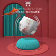碧芭宝贝大鱼海棠拉拉学步裤婴儿训练裤新老款随机发货 拉拉训练裤XXL码-28片-15kg+