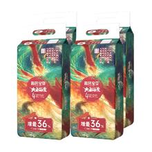 Beaba: 碧芭宝贝 大鱼海棠系列 腰贴型婴儿纸尿裤 L码52片*4包
