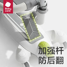 88VIP会员：babycare 儿童滑板车