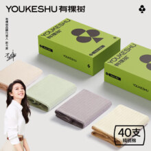 有棵树（YOUKESHU）40支女士内裤棉裆抗菌少女中腰三角短裤 4条