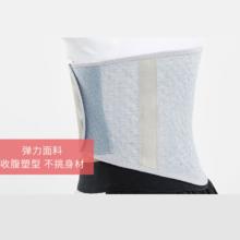 YUDAO 御道 腰部护具艾草腰带（L码）