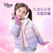 迪士尼（Disney）童装儿童轻薄羽绒服秋冬新款男女童宝宝洋气三防白鸭绒冬装外套 芋泥猫猫-女童 130