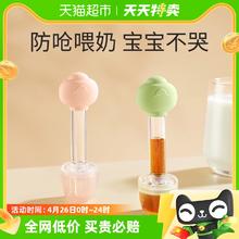 88VIP会员：十月结晶 婴儿喂液器宝宝喂水滴管式喂药器新生儿防呛喂奶喂养神器