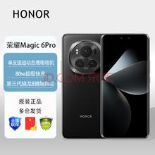 HONOR 荣耀 Magic6 Pro 5G手机 16GB+512GB 绒黑色