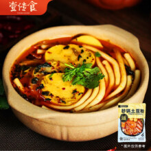 壹传食砂锅土豆粉325g
