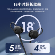 华为耳机freelace活力版无线蓝牙耳机挂脖式pro运动音乐游戏低延迟通话降噪颈挂半入耳式通用安卓苹果 曜石黑【下单礼包+晒单礼包】