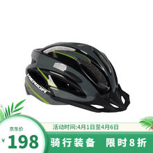 MERIDA 美利达 美利達（MERIDA）头盔安全帽MXN-7701 自行车头盔 灰碧侠
