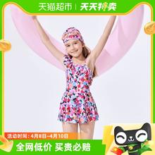 88VIP会员：巴拉巴拉 女童连体泳衣 碎花裙装款