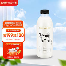 卡士 鲜牛奶 755ml