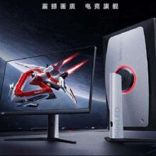 plus会员、预售：小米（MI）Redmi 27英寸 QD量子点MiniLED 2K 180Hz HDR1000 显示器G Pro 27