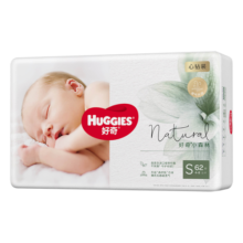 Huggies 好奇心钻装 超薄透气 纸尿裤 尿不湿植物小森林 S码62片【4-8公斤】