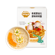 秋田满满 婴儿面条宝宝6月辅食面条婴幼儿碎碎面粒粒面星星面有机营养面 【2阶】婴标有机-星星面