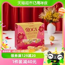 88VIP会员：ALMOND ROCA 乐家 扁桃仁巧克力味糖果精选2味250g