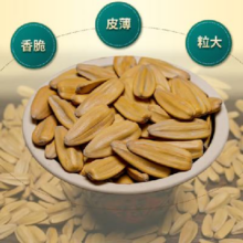 张老吉 多味瓜子500g/袋*2件（任选2件）
