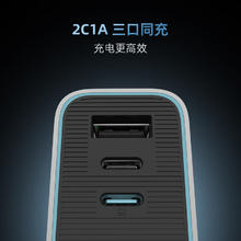 CukTech 酷态科 65W 2C1A 氮化镓充电器 AD653C