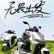 促销活动：京东 Ninebot九号电动车无畏出行季 超多款直降200！
