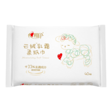 PLUS会员、需首购：心相印 抽纸 云绒乳霜柔纸巾 3层40抽*5包
