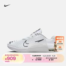 NIKE 耐克 官方METCON 9男训练鞋夏季新款透气轻便缓震魔术贴FD5431