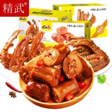 PLUS会员:精武 鸭脖*1+鸭翅*1+锁骨*1 共540g