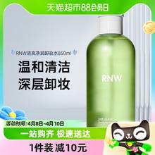 RNW 如薇 卸妆水脸部深层清洁 850ml