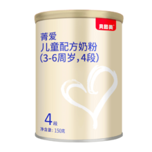 贝因美 菁爱儿童成长奶粉小罐4段150g