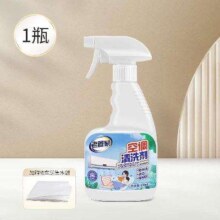 老管家 空调清洗剂500ml 送空调积水袋