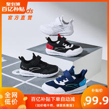 ANTA 安踏 儿童网面跑步鞋2024春夏季新款男童跑鞋男生透气运动跑步鞋
