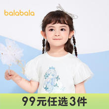 巴拉巴拉 儿童T恤 短袖宝宝上衣夏童装女小童 本白10101-7019