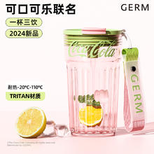 88VIP会员：germ 格沵 可口可乐夏季水杯 450ml