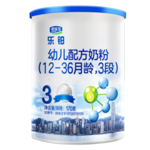 君乐宝（JUNLEBAO）奶粉3段乐铂幼儿配方12-36个月 170克试用装
