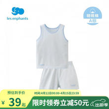 丽婴房 空调服 薄款内衣套装