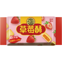 徐福记 包馅酥 草莓酥 一口酥 营养早餐点心蛋糕184g/袋