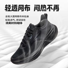 361° 柔步3 男女款缓震跑鞋 672412243