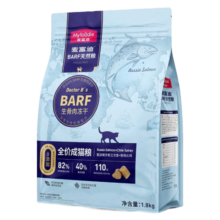麦富迪猫粮 BARF冻干生骨肉全价双拼成猫幼猫通用型无谷天然猫粮 成猫粮1.8kg牛肉+鳕鱼