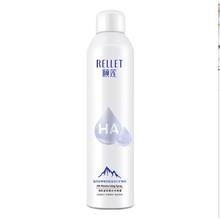 88VIP会员：Rellet 颐莲 玻尿酸补水喷雾 300ml *2瓶
