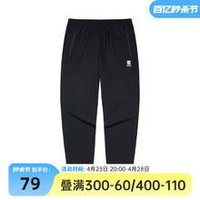 361° 361运动裤男2024春夏针织长裤