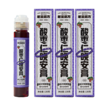 老金磨方酸枣仁膏130g*3支茯苓桑椹桂圆莲子睡眠滋补养生膏 【3支装】