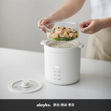 olayks 欧莱克 电饭煲 电饭锅 迷你小型一人电饭煲