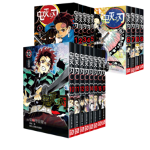 鬼灭之刃(1-17卷共17册)简体中文版吾峠呼世晴著日番studio超人气热血漫画日本动漫小说