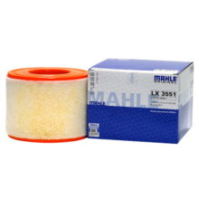马勒（MAHLE）空气滤芯滤清器LX3551(奥迪A6L(C7)1.8T/2.0T/辉昂2.0T)