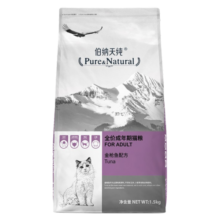 伯纳天纯营养倍护口感升级猫主粮金枪鱼马铃薯蔓越莓蓝猫布偶猫英短成猫猫 成年期猫粮1.5kg
