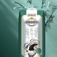 Plus立减：现代牧业 三只小牛自有牧场纯牛奶荷斯坦纯牛奶200ml*14盒装*3件