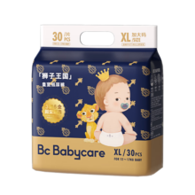 bc babycare皇室狮子王国  弱酸亲肤纸尿裤 超薄干爽透气婴儿尿不湿bbc纸尿裤 XL30片【纸尿裤】