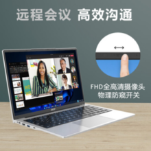 PLUS会员！acer 宏碁 优跃air笔记本电脑 14英寸学生教育办公轻薄本