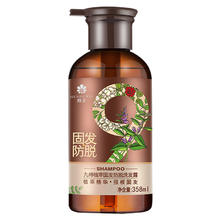 88VIP会员：BEE&FLOWER 蜂花 九樽植萃固发防脱洗发露