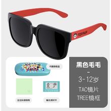 88VIP会员：汪汪队立大功 可折叠儿童太阳镜