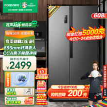 PLUS会员！Ronshen 容声 净味系列 BCD-608WD18HP 风冷对开门冰箱 608升 灰色